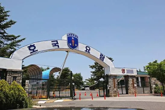 논산 육군훈련소 입구 전경